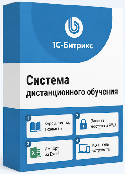 Мобильный PWA-интерфейс системы обучения